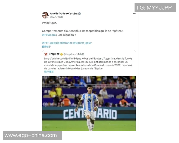 阿根廷与伊朗足球对决分析及让球盘投注策略探讨