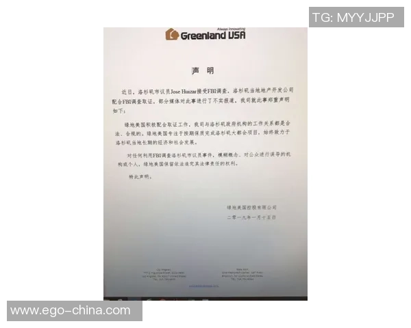 西甲联赛主席就假球事件发表声明