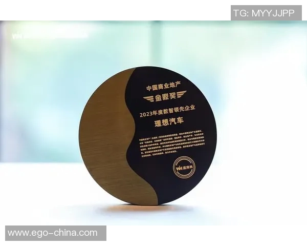 聚焦行业杰出成就评选 荣耀奖项背后的创新与领导力展现