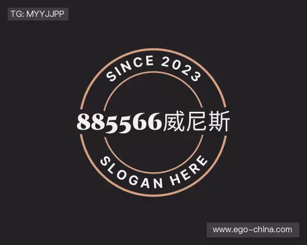 了解885566威尼斯